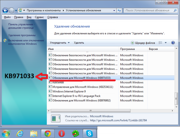 Активатор Windows 7 Максимальная Сборка 7601 Скачать Бесплатно С Морковкой